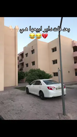 #تعديل_سيارات #السودان🇸🇩 #Running #صرفه_في_الارجاء🇸🇩🦅 #شنديناااا💞💞💞💞💞💞💞💞💞 خو##سودانيز_تيك_توك_مشاهير_السودان🇸🇩سودان #جخو،الشغل،دا،يا،عالم،➕_❤_📝 #الدوحه_قطر🇶🇦 