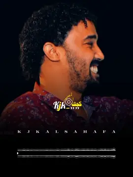 يا ماري عند الأصيل وحدك بشاطي النيل صدقني شكلك جميل، ❤️✨ #احمد_الصادق #الامبراطور #كجونكا #البعاتي #الخال #كجك #كجك_الصحافه🕺 #استوريهات_واتساب #الصين_ماله_حل😂 #مصمم_فيديوهات🎬🎵 #ترند_تيك_توك #ترند_تيك_توك_مشاهير #ربنا_يصلح_حال_البلد🇸🇩 