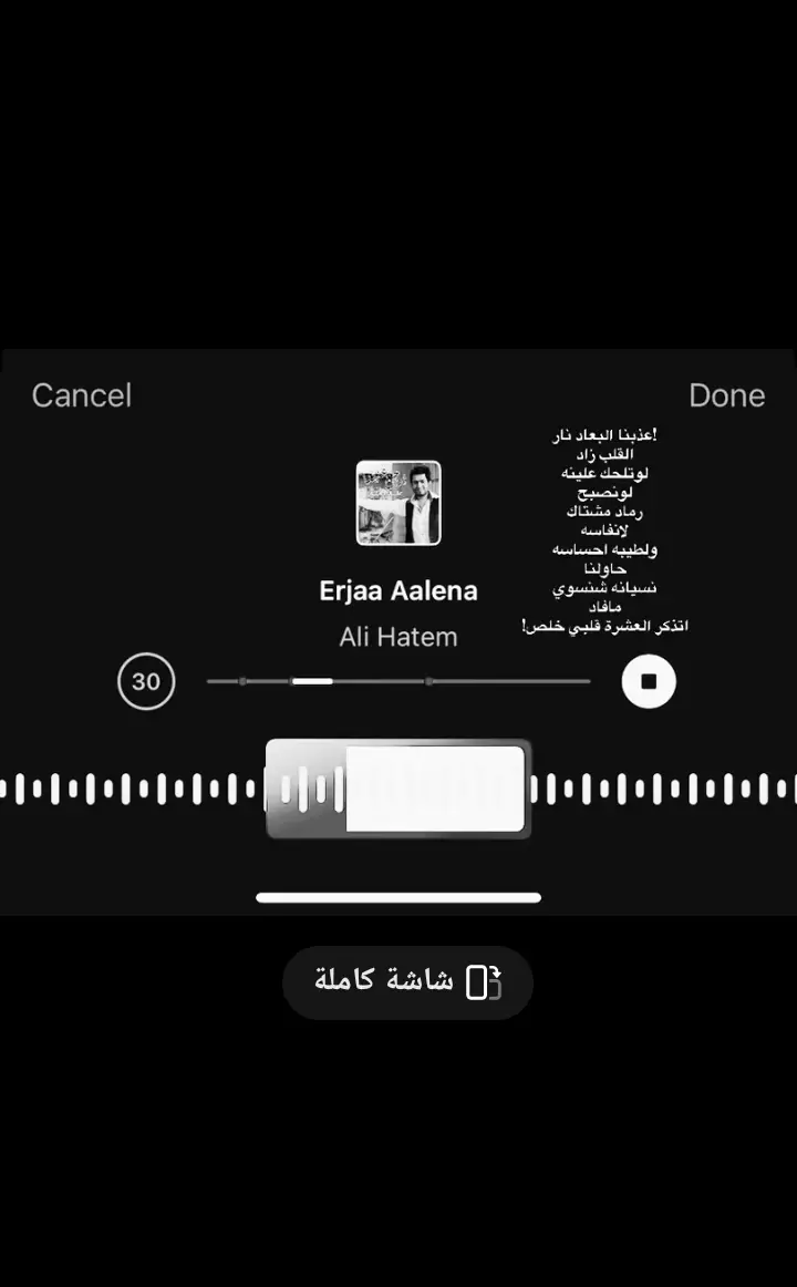 عذبني لعباد نار وكت زاد