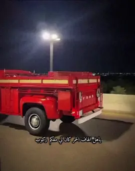 أبيات الشـاعر الكبير / فيحان بن عبدالله ، رحمة الله عليه  اداء المنشد / فايز الدوسري   #fyp #explore #الخرمه_الغريف_رنيه_رماح #الخرمه #شعروقصايد #شعر #فايز_الدوسري #شيلات 