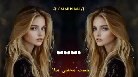 مست محفلی ساز ❤️❤️🌹🌹❤️❤️🥵🎧 #trending #foryourpage #fyp #500k #foryou #foryou #❤️ #fyp #500k #pleasegoviral #unfrezzmyaccount #🙏 
