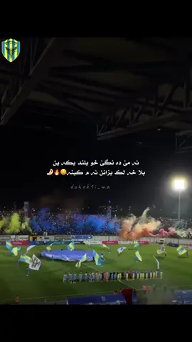 #viral #foryou #viralvideo #viraltiktok #foryoupage #foryoupageofficiall #foryoupage❤️❤️ #دهوك_زاخو_سليماني_ئاكري_ئامیدی_هولیر #دهوك #fun #foryoupagе #dueto #py #foryoupagе #pyf #pyfツ #pyp #pyfツviral_❤ #pyar #viral_video #viralvideos #اكتب_شي_توجر_عليه #اكسبلور ##اكسبلوررررر #اكسبلور_تيك_توك #دهوك_ئاکڕێ_زاخو_ئامێدی_بەردەرەش_شێلادزێ #كرة_قدم #فولو🙏🏻لايك❤️اكسبلور🙏🏻🌹💫 #فوريو_foryou #football #duhok #عراق #اكتب_شيء_تؤجر_عليه🌿🕊 #الشعب_الصيني_ماله_حل😂😂 #الجزائر #pyfffffffffffffffffffffffffffffffff #type #foryou #ti̇ktok #pyyyyyyyyyyyyyyyyyyyyyyyyyyyyy #dogsoftiktok #doubleexposure #duett 