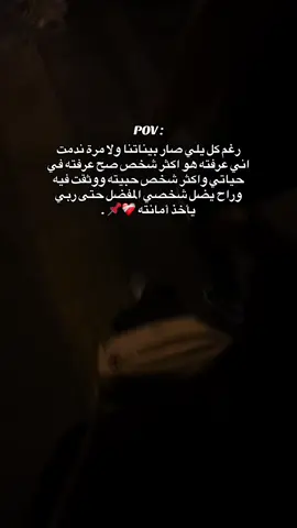 #عباراتكم_الفخمه📿📌 #الزينه 