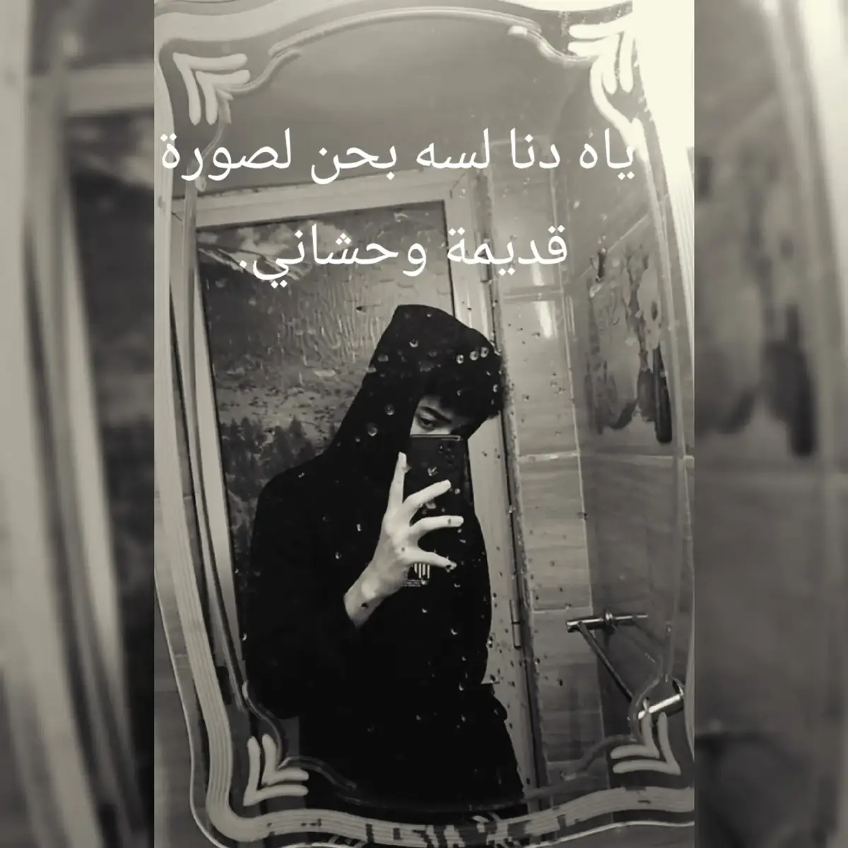 😶‍🌫️#fyp #standwithkashmir #tiktok #stitch 