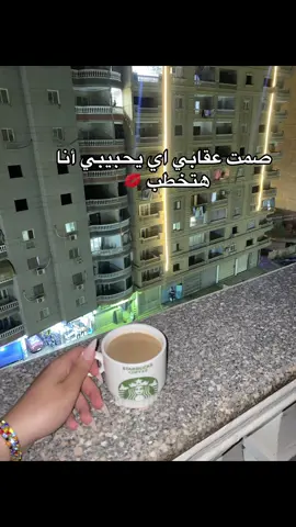 #fypppppppppppppp #tiktok #هشتاج_الاكسبلور #trendingvideo 