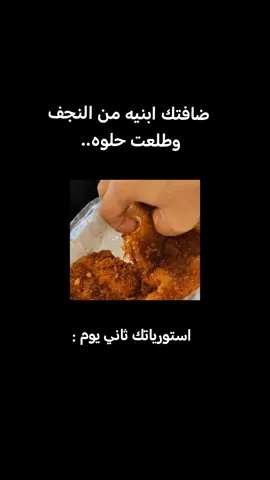 درب النجف لو فات لو فات.. #CapCut #fyp #fypシ゚ #catsoftiktok #علي. 