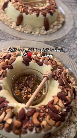 #الشعب_الصيني_ماله_حل😂😂 #مغنية_تلمسان_13____48ولاية #السفة #سفة_بريستيج  #السفة_الجزائرية 
