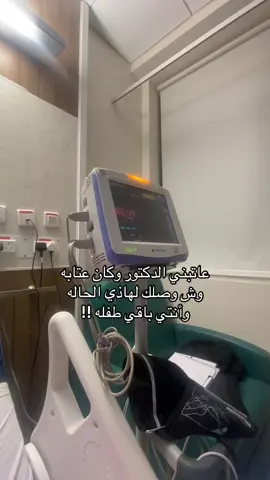 #tiktok #الشعب_الصيني_ماله_حل😂😂 #مافي طفوله بهالوقت راحت #العنايه #😔😔#😔😔💔💔 #اكسبلور ##الحمدالله_علی_کل_حال❤ #