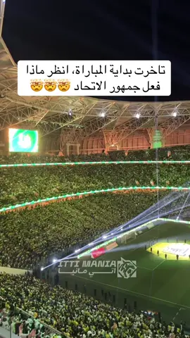 #الاتحاد #دوري_روشن #بنزيما  SPL#  Saudi_league# benzema# 