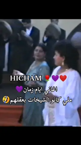 #hich_music #tiktok #viral_video #trendingsong #trendingvideo #tiktoklongs #fouryourpage 