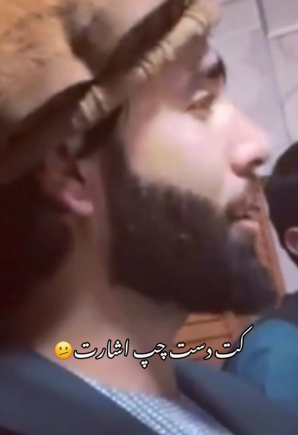 کت دست چپ اشارت کردی مارا🫤👋🏾 #فوريو #وطنی #دمبوره #صوفی_شعیب_ابدره 