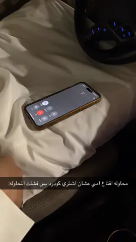 كل ماشفت المقطع افطس ضحكككك