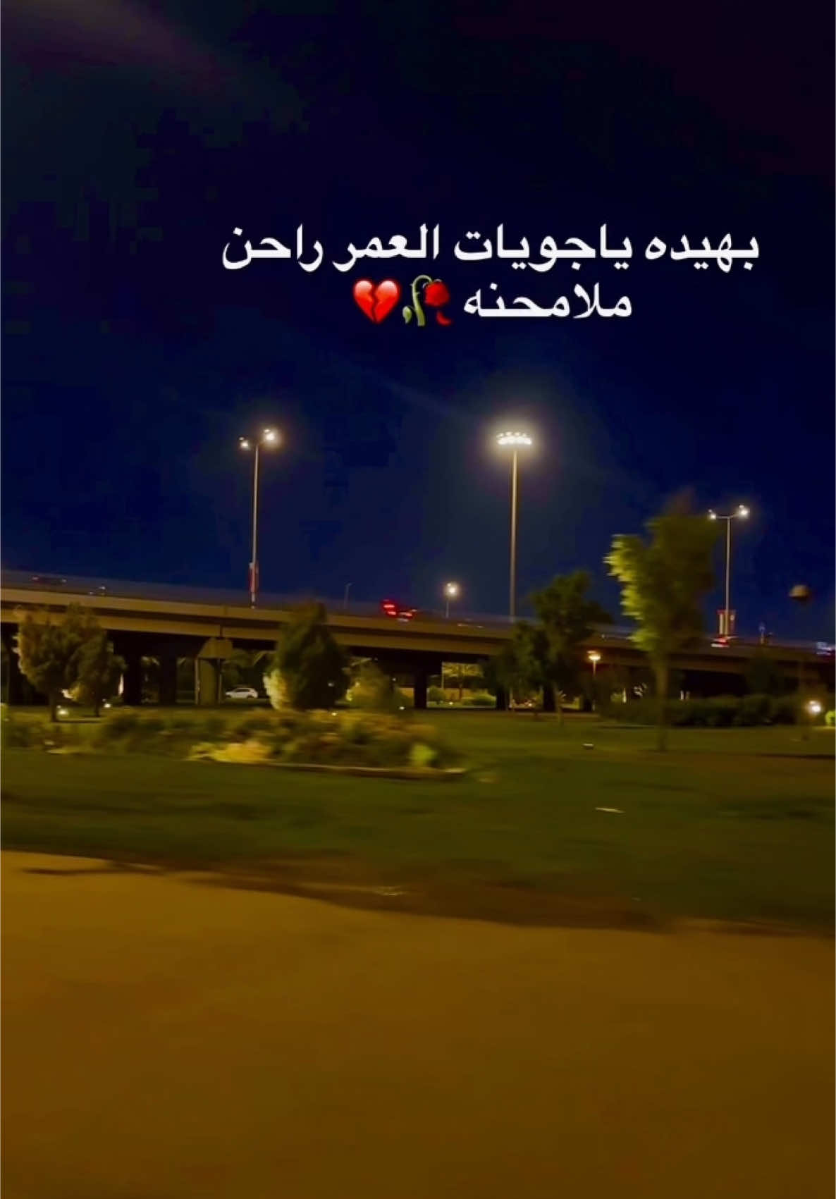 #عباراتكم💔🥀؟ 