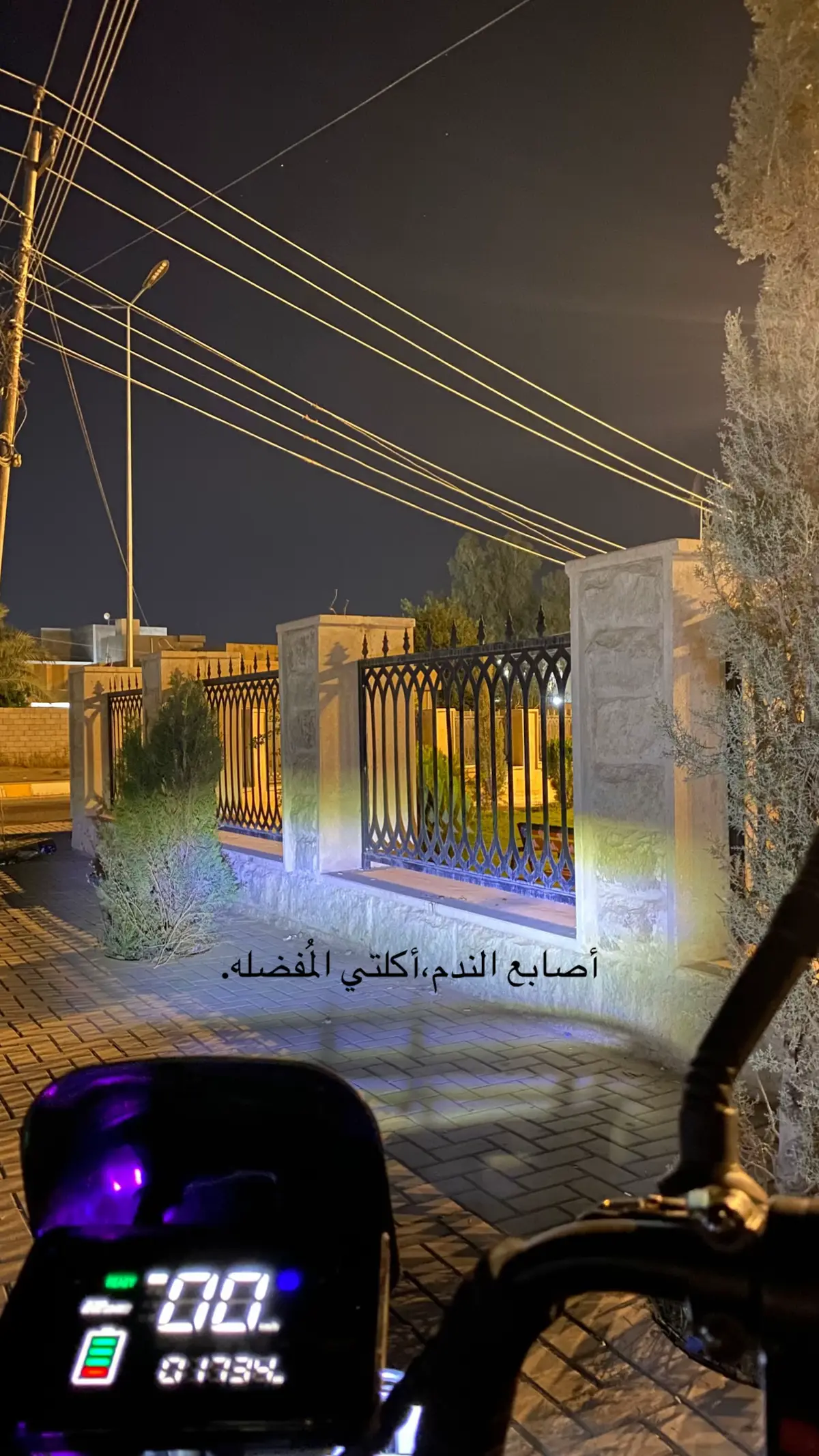 #قضاء_العلم #العلم #الابراهيم_الجبر #viral 