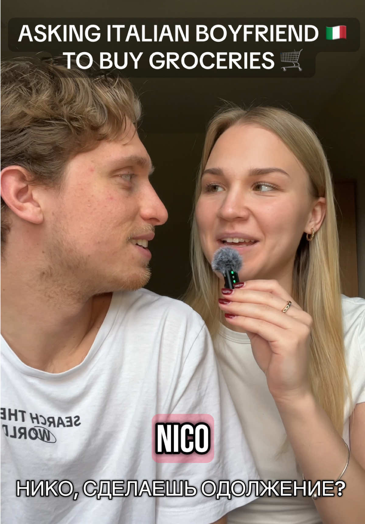 Should I send him again? 🤦🏼‍♀️ #couple #couplegoals #internationalcouple #language #LanguageLearning #italian #russian #groceries #coppia #пара 