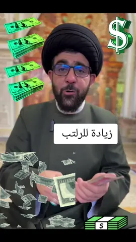 #فلوس #دولار @✺𝗳𝗼𝗿𝗴𝗲𝘁 𝘁𝗵𝗲 𝗽𝗮𝗶𝗻✺ #fypシاكسبلورexplore #تيك_توك_صالون 