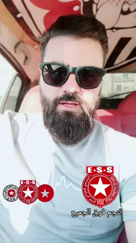 الانتخابات . صفر ترشح 😱#fyp #explore #live #football #النجم_الرياضي_الساحلي #foryoupage❤️❤️ #تونس🇹🇳 #بطولة #sousse #fouryou 