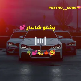 #foruyou #vi #viralditiktok #viralvideos #followinganyonethatshares #viral_video #support #likeandfollow👍 #uasaccount🇺🇸 #tiktokaccount @🎵🎶یاسر نادان سٹوڈیو🎵🎶 @ستا ❣️ يادونه 