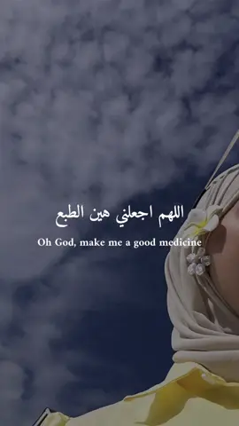 ﮼یارب‌..❤️ #اسلاميات_دينيه♥ #دعاء_يريح_القلوب #CapCut #يارب #يارب❤️ #ياربي #يارب_فوضت_امري_اليك #اكسبلورexplore_ #اكسبلور #يالله_ارحمنا_برحمتك_ياارحم_الراحمين #الحمدلله_دائماً_وابداً #دعاء_جميل #oops_alhamdulelah #الحمدلله_دائماً_وابداً#يالله_ياكريم #يارب🤲 #دعاء 