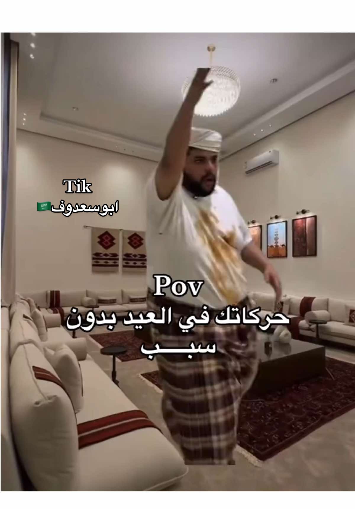 #ضحك #يوم #عرفه #الحج #عيديات_العيد #ستريك_السناب #ستريك_barsha #اللهم_صلي_على_نبينا_محمد💓🕋📿 #اللهم_صل_وسلم_على_نبينا_محمد #اكسبلورexplore❥🕊🦋💚❤ #العيد_فرحه #العيد_الوطني_الكويتي #اكسبلورexplore #اكسبلورexplore❥🕊🦋💚❤🕊️ #مشاهداتكم⬆️⬆️⬆️⬆️⬆️⬆️ #ابوسعدوف🇸🇦 