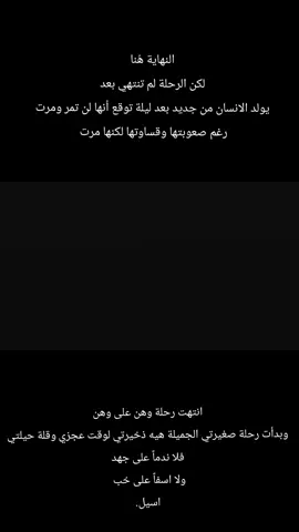 #CapCut #اسيل#اول_فرحتي #اول_شعور #حبيبه_ابوها #وروح_امها  #فرحتنا_الاولى #اتانا_العيد_باكراً #بقدوم_صغيرتي #بيبي #بيبي👼🏻💗 #ولادة #explore #Love #Baebe #LearnOnTikTok #💕 #💕💕💕 #💖💖💖 #💗💗💗 #🎀 #🎀🧸 