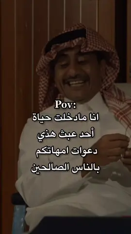#رياكشن #ناصر_القصبي 