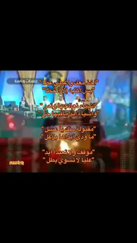 منى امرشا-يا عسل #اكسبلور #fyp #foryou 