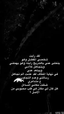 🤷🏻‍♂️💔