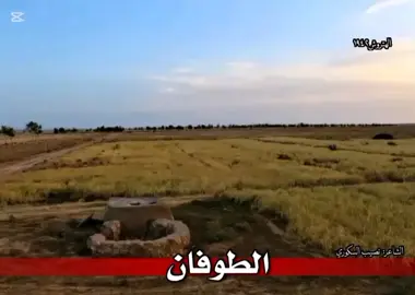 ياما يريد يسير🔥🐪 #نصيب_السكوري #فولو #اكسبلور #علفاهق🔥👌 #الفاهق_اجدابيا_بنغازي_طرابلس_ليبيا #صوب_خليل_خلق_للجمله🎶❤🔥💔💔 