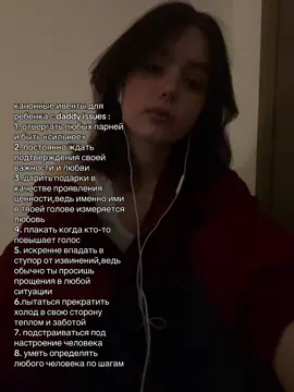 вчера было грустно но я если честно своего папу очень люблю сильно 