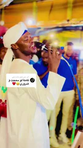 الرد على @عائدة علي  دي خااااينه 🤣🤣 #اببش💕 #الشورابي✌️💕   لا لا لا لا لا لا  #ترند_تيك_توك #ابوالعايله #جنكيز 