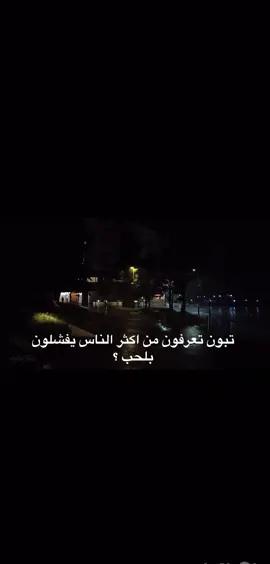 نعم نعم الي قلبة طيب #اكسبلورexplore #علي #تفاعلكم #standwithkashmir 