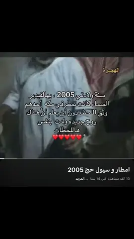 #2005 #اكسبلورررررررررررررررررررر♡♡💝💝💝 #اكسبلورexplore❥🕊🦋💚❤🕊️، #fffffffffffyyyyyyyyyyypppppppppppp #اكسبلورررررررررررررررررررر♡♡ #اكسبلورexplore❥🕊🦋💚❤🕊️ 