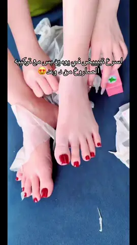 #كريمات_تفتيح_البشرة_والجسم #تفتيح_بكجات_ببجي #تبييض_البشرة_و_الجسم #مقشر_احماض_فواكه #تبيض_وتفتيح_تحت_الابط #ك##اكسبلور_explore_فولو_لايك_كومنت #كريمات_تفتيح_البشرة_والجسم #الرياض #بياض_فوري #تفتيح_بكجات_ببجي #اكسبلور_explore_فولو_لايك_كومنت#كريمات_تفتيح_البشرة_والجسم #كريمات_تفتيح_البشرة_والجسم #اكسبلور_explore_فولو_لايك_كومنت 