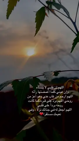 موقف واحد أطفى شعوراً كامل💔