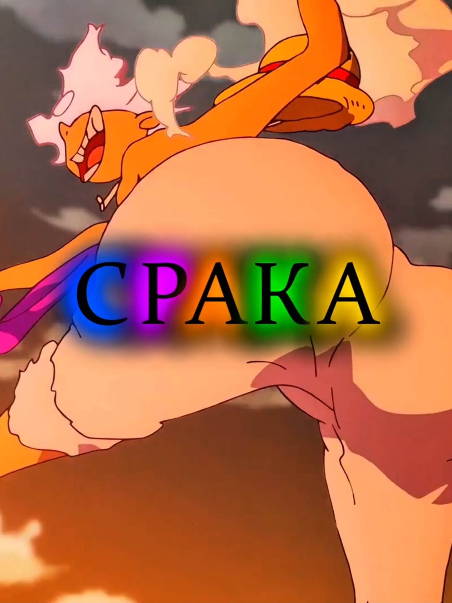 svaga #ванпис #ванписэдит #onepiece #эдит #onepieceedit #edit #луффи #5гир #luffy #gear5 #freedom