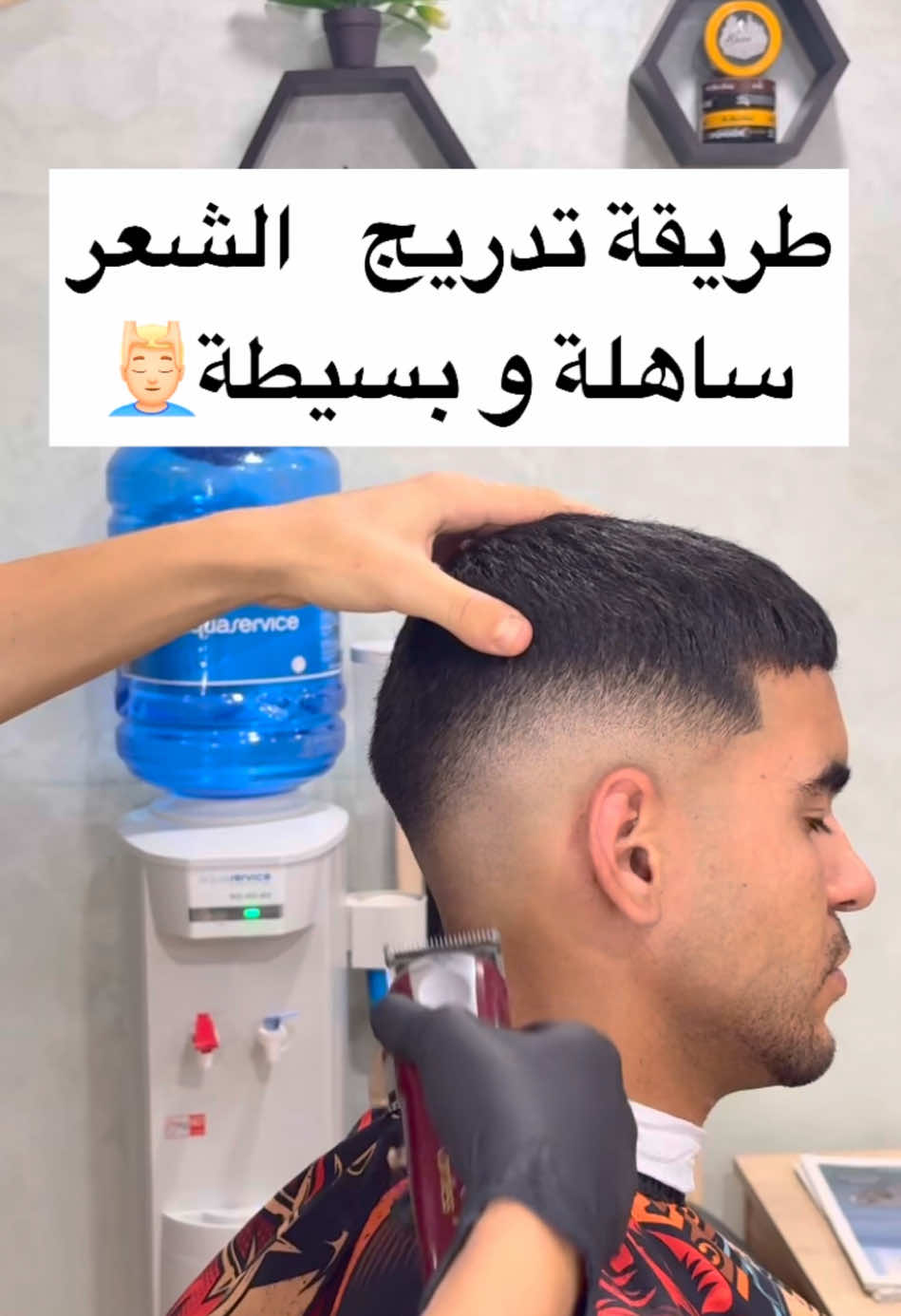 سلام و عليكم العشران فيديو خاص و من أحسن فيديوات لي نزلت هنا . ______________ ١. بزاف دراري كيلقاو صعوبات فهاد النوع ديال التحاسن لي كيكون فيهوم جناب عامرين بمعنى 