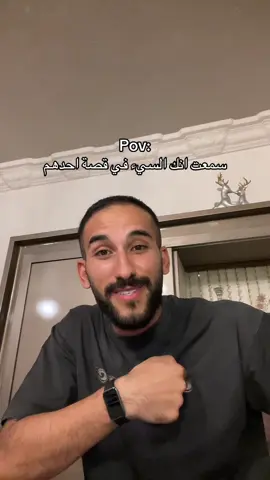 #maghrabydawla #hussien_elmaghraby #مغربي_دولة #حسين_المغربيي #fyp #viralvideo #الشعب_الصيني_ماله_حل😂😂 #explore #trending #pov #قصة 