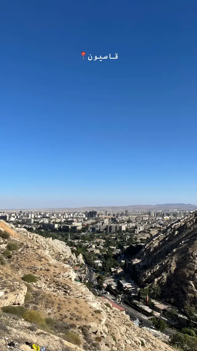 #fyp #foryou #syria #دمشق #اكسبلور #fyp 