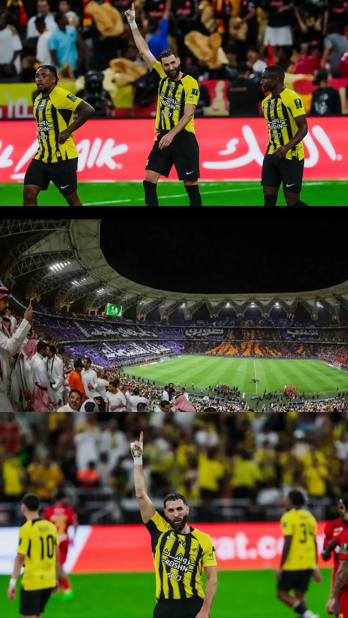 #الاتحاد 