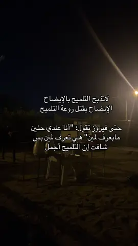 #اكسبلور 