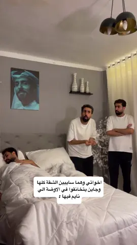 معاناااة 😅😅#fyp 