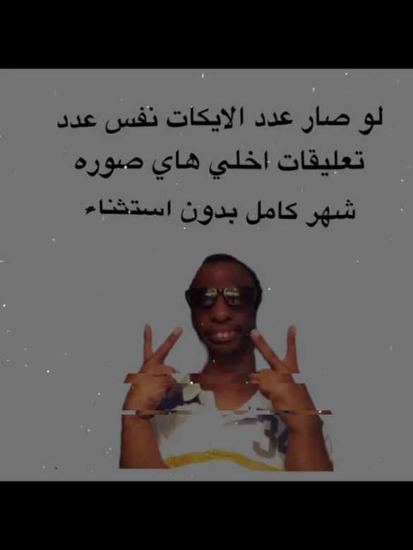 شهر كامل 💔🤠#اكسبلور #عباراتكم #منشن #fyp #اغاني_مسرعه💥 