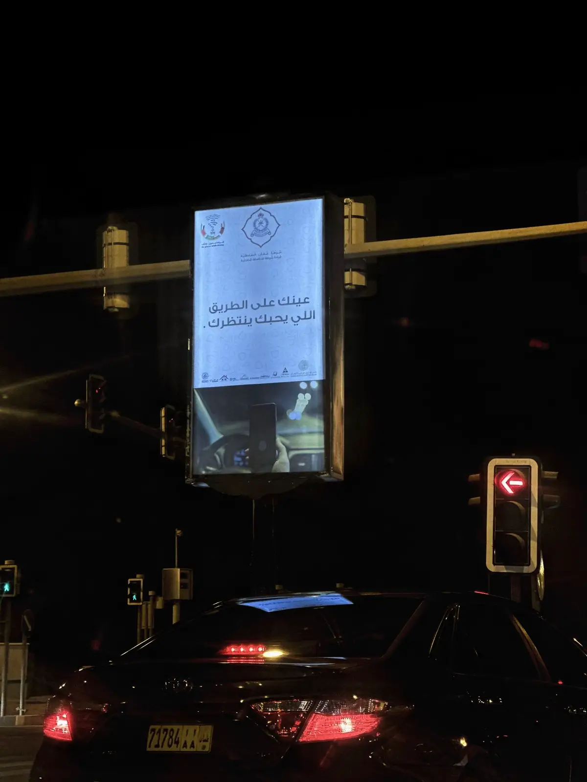 #شرطة_عمان_السلطانية 