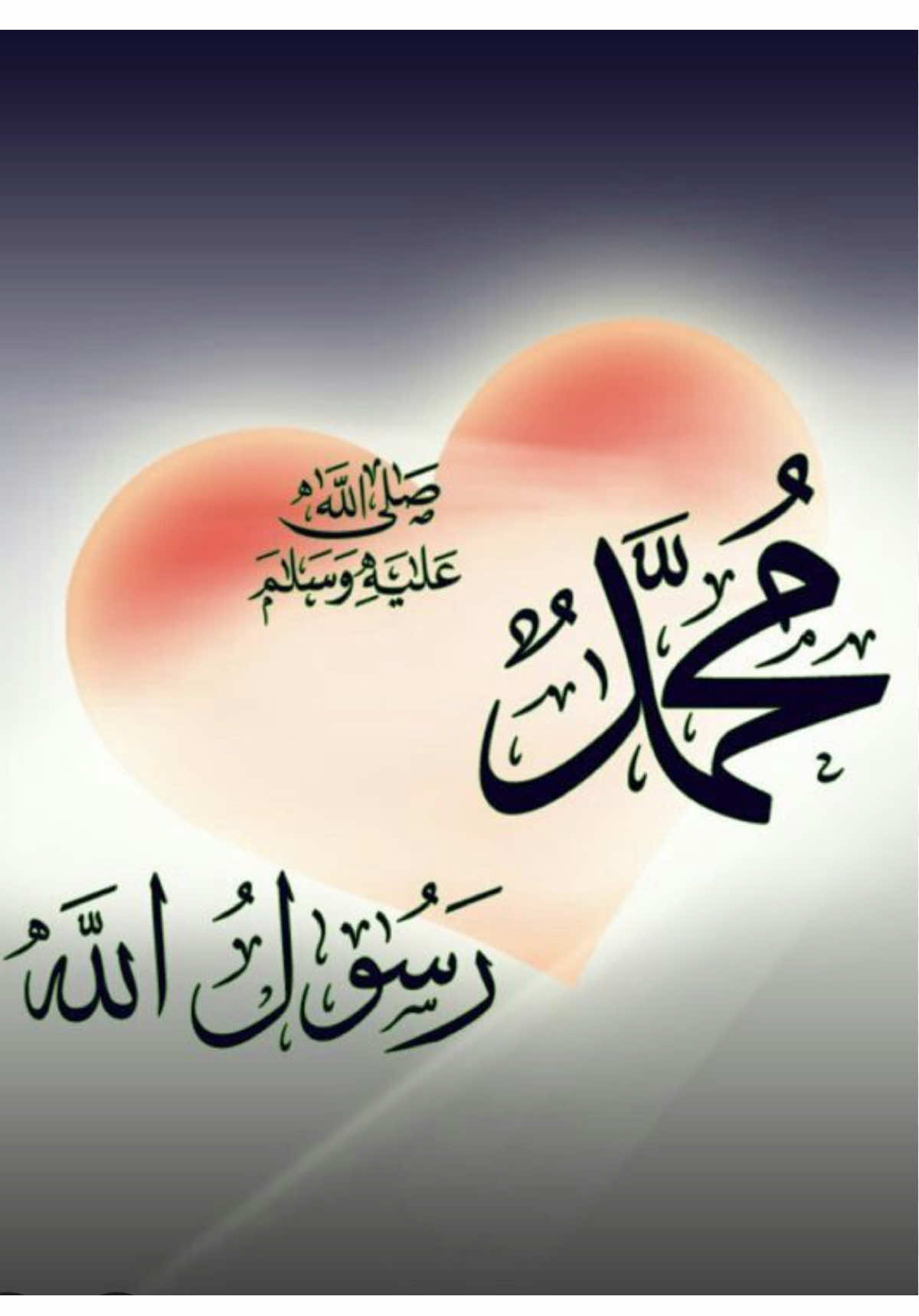 #fby #foru #viralcontent #foruyou #viralvideos #islamiccontent #trendiing 