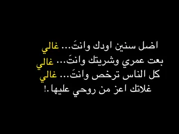 ١١:٣٧مَ#كركوك غلاتك اعز من روحي عليه💔🥀 #fyp #شعر #شعر_عراقي #foryou 