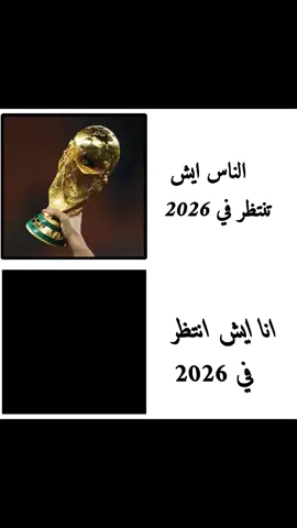 انتو ايش تنتظرو في 2026 ؟؟ #انمي #رياكشن #bluelock #michaelkaiser 