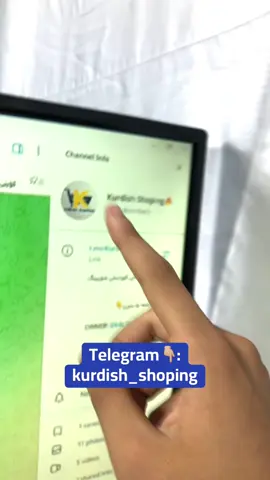 لینکی تیلیگرام لە بایۆ تیکتۆکە.♥️🔥#foryou #fyp #foryoupage #kurdish #shoping #kurdish_shoping #erbil #erbil_iraq 