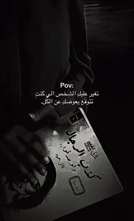 حصل💔🤌 #fyppppppppppppppppppppppp #شعب_الصيني_ماله_حل😂😂 #مشاهير_تيك_توك 