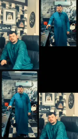 زعيم ولايقة عليك الزعامة #CapCut #follo #follow #funny #ألاسطورة_أبو_أحمد #أكسبلوررر #دويتو #سوريا_لامارات_قطر_السعودية #أكسبلور_explorelove🎶🔥 #ترند #ترند_تيك_توك @ملك الكوري @ااجنرال^>< @شطب لقطع الغيار 